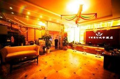 фото отеля Chengdu Blessden City Hotel