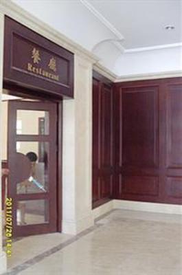 фото отеля Tianjin First Hotel