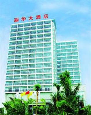 фото отеля Lihua Hotel