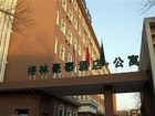 фото отеля Green Tree Inn (Tianjin Hongqi Road)