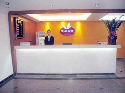 фото отеля Yueting Hotel