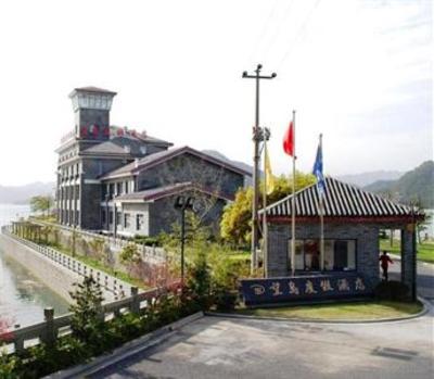 фото отеля Qiandaohu Wangdao Holiday Hotel