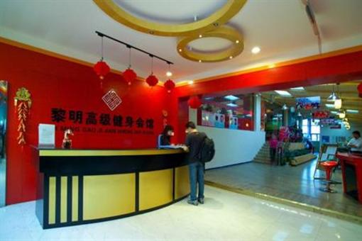 фото отеля Li Ming Hotel