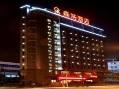 фото отеля Hangzhou Binjiang District Senhao Traders Hotel