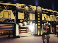 Shijie Fashion Hotel Jingdezhen Jiangjing Shijie Fashion Hotel Jingdezhen Jiangjing