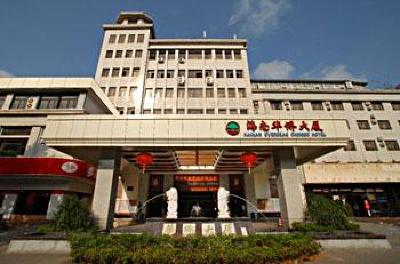 фото отеля Hainan Overseas Chinese Hotel