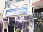 фото отеля Sree Krishna Hotel