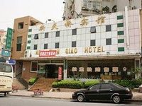Xin Tian Qiao Hotel