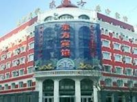 Dong Fang Hotel Harbin Dongfeng