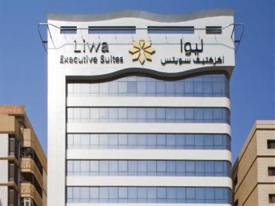 фото отеля Liwa Executive Suites