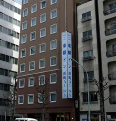 фото отеля Toyoko Inn Nihon-bashi Hama-cho Meijiza-mae