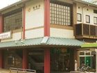 фото отеля Kuretake Inn Iwata