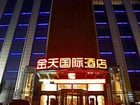 фото отеля Jintian International Hotel