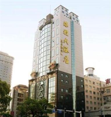 фото отеля Haicheng Hotel