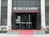 Liuchao Mingyao Business Hotel
