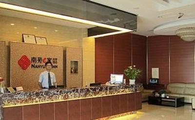 фото отеля Nanyuan E Home Binjiang