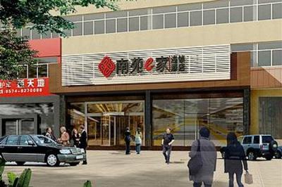 фото отеля Nanyuan E Home Binjiang