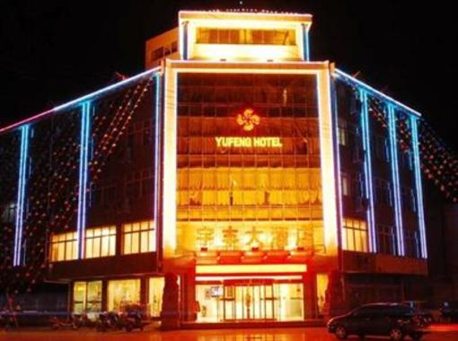 фото отеля Yufeng Hotel Zhongwei