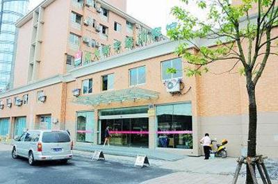 фото отеля Zhejiang University Xinyu Training Hotel