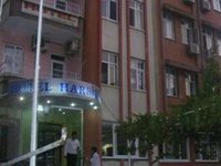 Harbiye Hotel