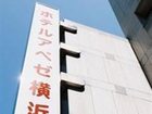 фото отеля Hotel Apaiser Yokohama