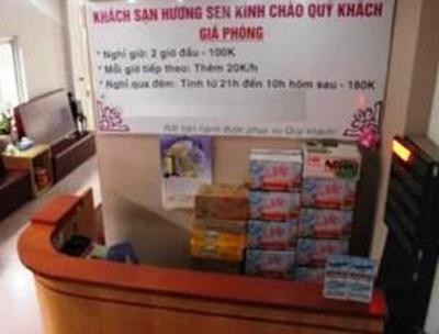 фото отеля Huong Sen Hotel 2