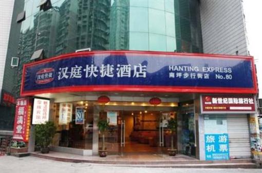 фото отеля Hanting Express Chongqing Nanping