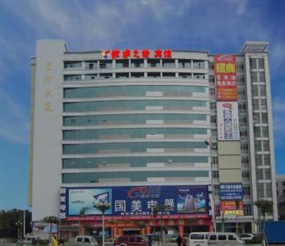 фото отеля Yintong Inn Shajing Branch
