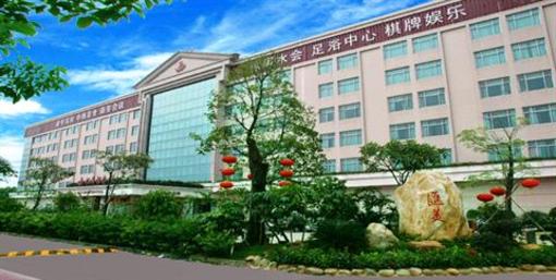 фото отеля Nanhai Huimei Hotel Foshan