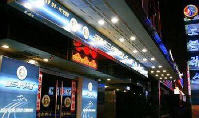 фото отеля Noblesse & Merdian Hotel Seoul