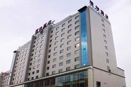 фото отеля June Hotel Changchun