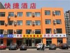 фото отеля Yiyue Express Hotel