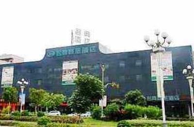 фото отеля Shijie Mingdian Business Hotel