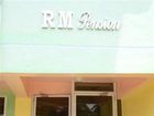 фото отеля RM Pension