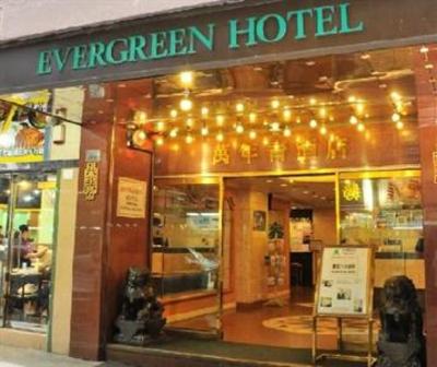 фото отеля Evergreen Hotel Hong Kong