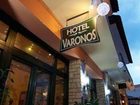 фото отеля Hotel Varonos