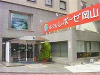 Hotel Repose Okayama