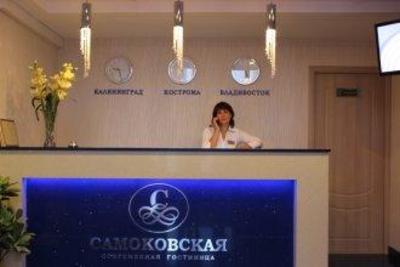 фото отеля Hotel Samokovskaya