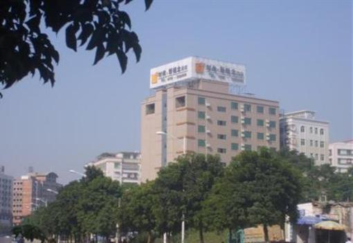 фото отеля Vogue New Concept Hotel Zhanjiang Lvtang Road