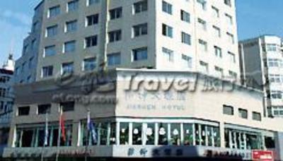 фото отеля Qingdao Jieshen Hotel
