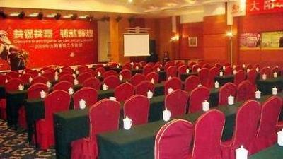 фото отеля Dushanzi Hotel