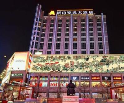 фото отеля Sichuan Minshan Anyi Hotel