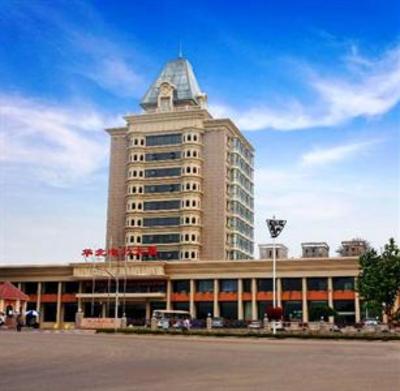 фото отеля North Of China Electric Building