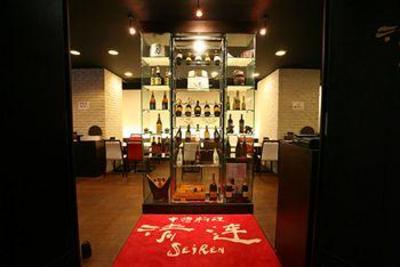 фото отеля Hotel Wing International Nagoya