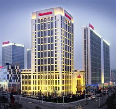 фото отеля Sheraton Zhenjiang Hotel