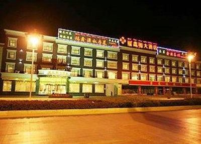 фото отеля Fuxin Yuan Hotel