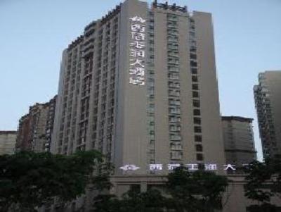фото отеля Xi He Feng Run Hotel