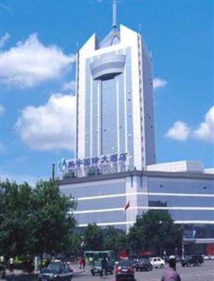 фото отеля Globe International Hotel Changzhi