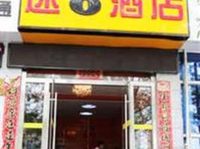 Super 8 Hotel Chengde Huo Shen Miao Super 8 Hotel Chengde Huo Shen Miao