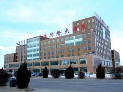 фото отеля Wan Xing Long Hotel
